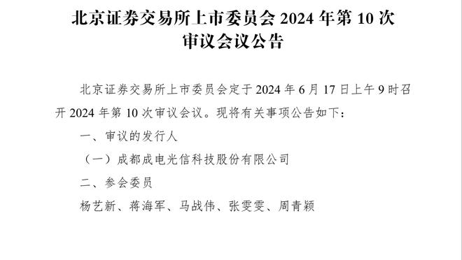 虐菜局！兰德尔23投13中&13罚10中怒轰全场最高39分 另有7板5助